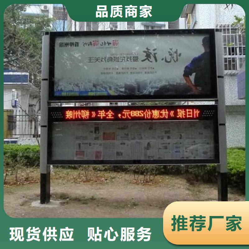 户外滚动阅报栏诚信企业