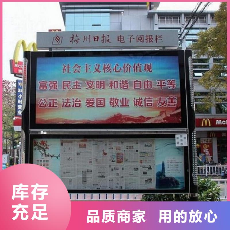 阅报栏滚动灯箱来电咨询