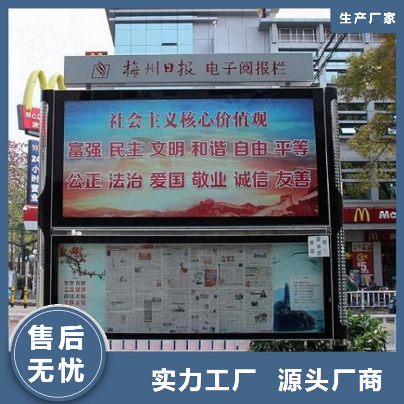 社区景观阅报栏按需定制