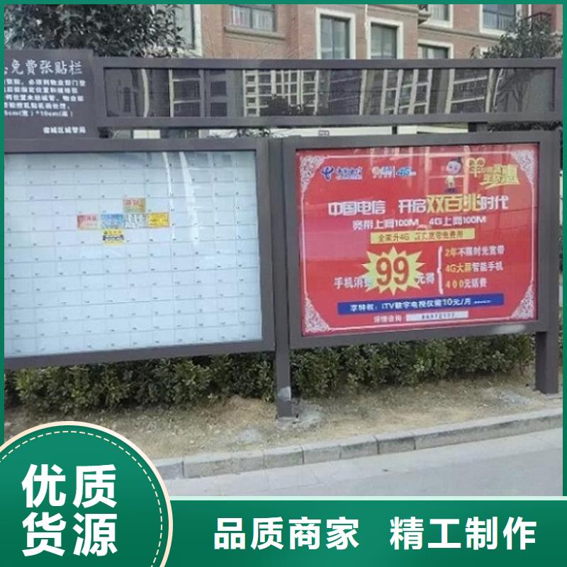 太阳能阅报栏服务为先