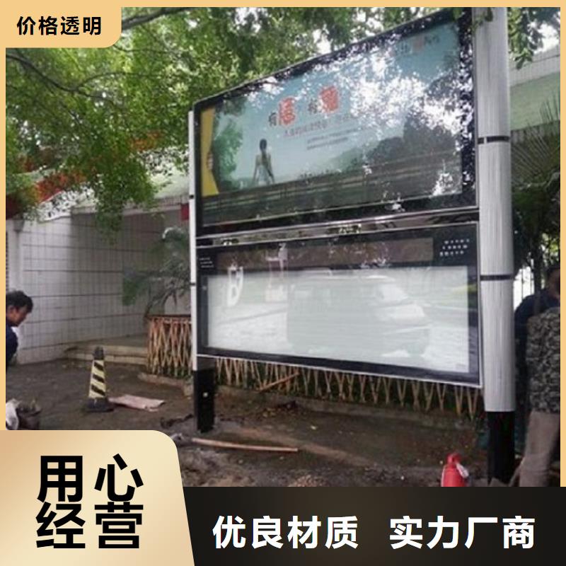 社区景观阅报栏按需定制