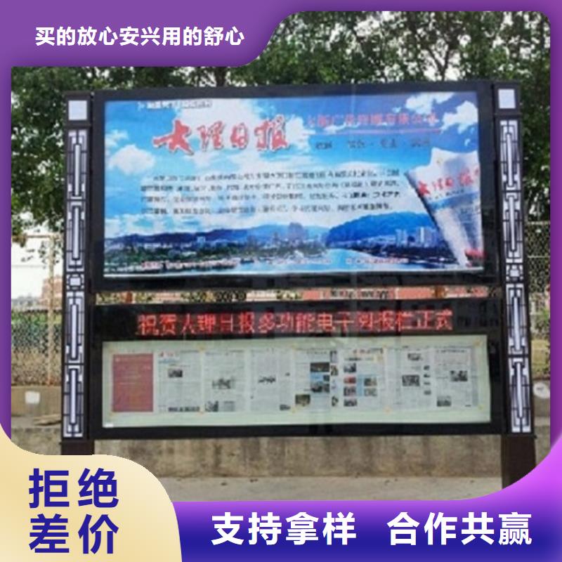 社区灭蚊阅报栏来电咨询