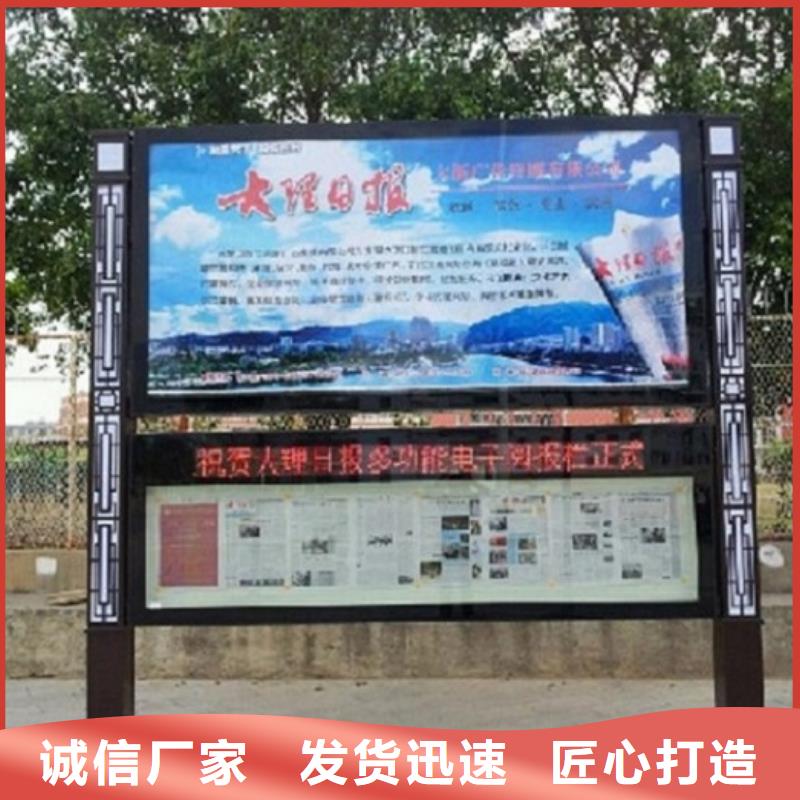 阅报栏滚动灯箱来电咨询