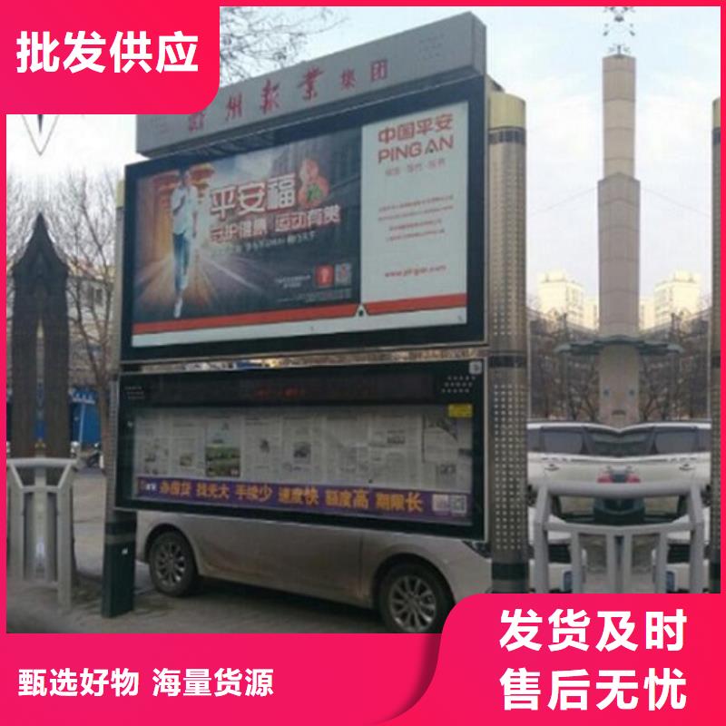 社区灭蚊阅报栏来电咨询
