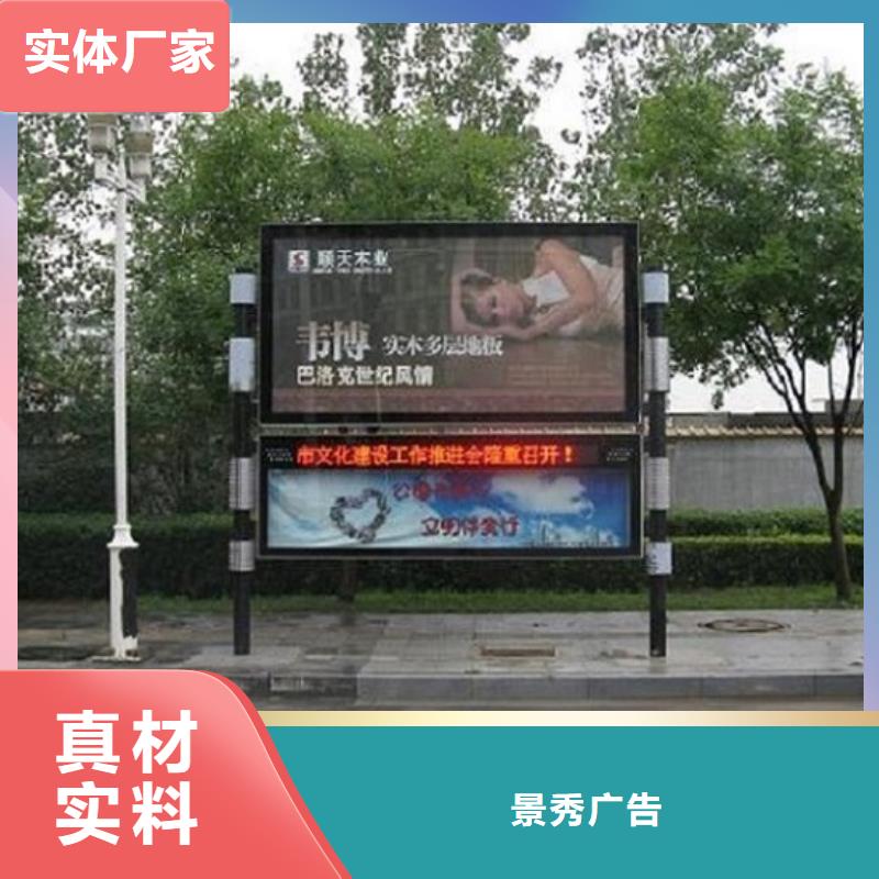 阅报栏滚动灯箱来电咨询