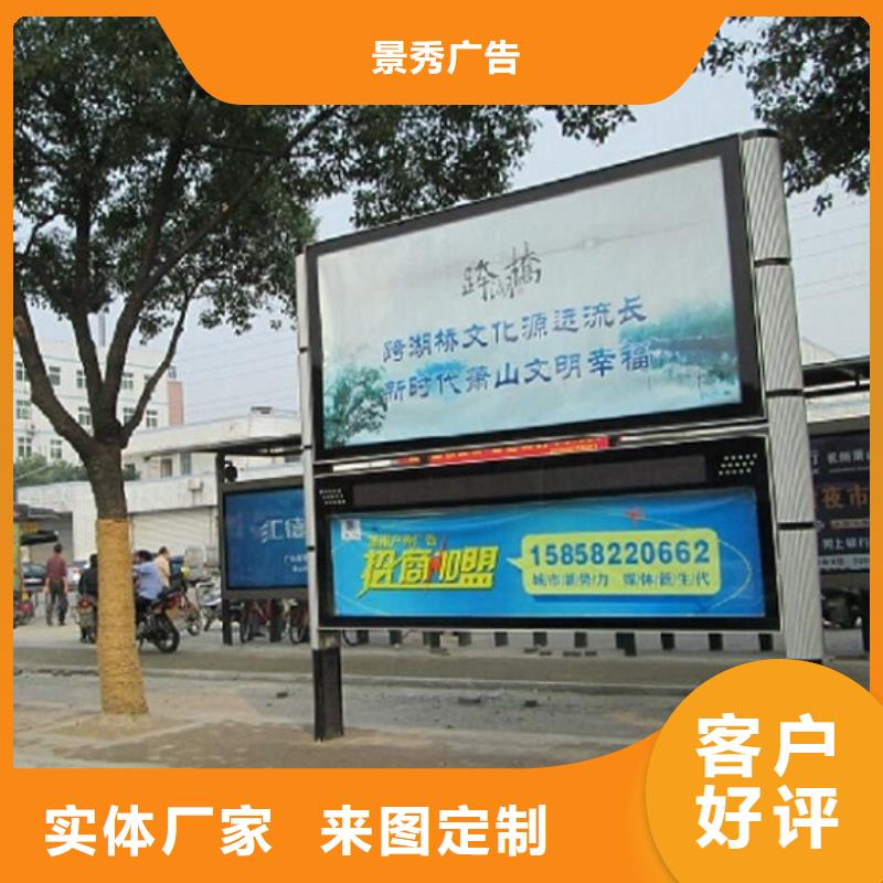 太阳能阅报栏服务为先
