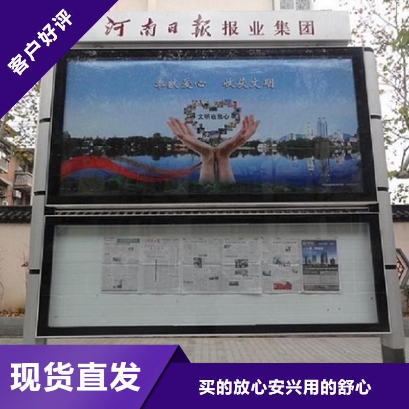 太阳能阅报栏服务为先
