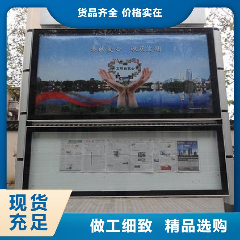 阅报栏滚动灯箱来电咨询