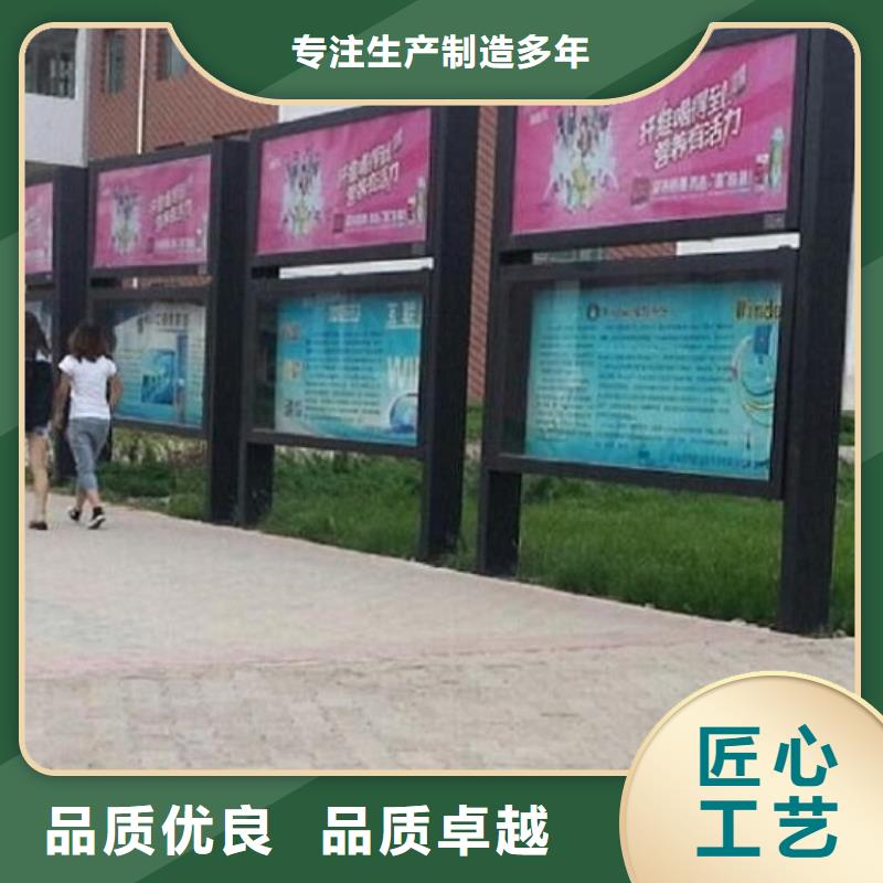 太阳能阅报栏服务为先