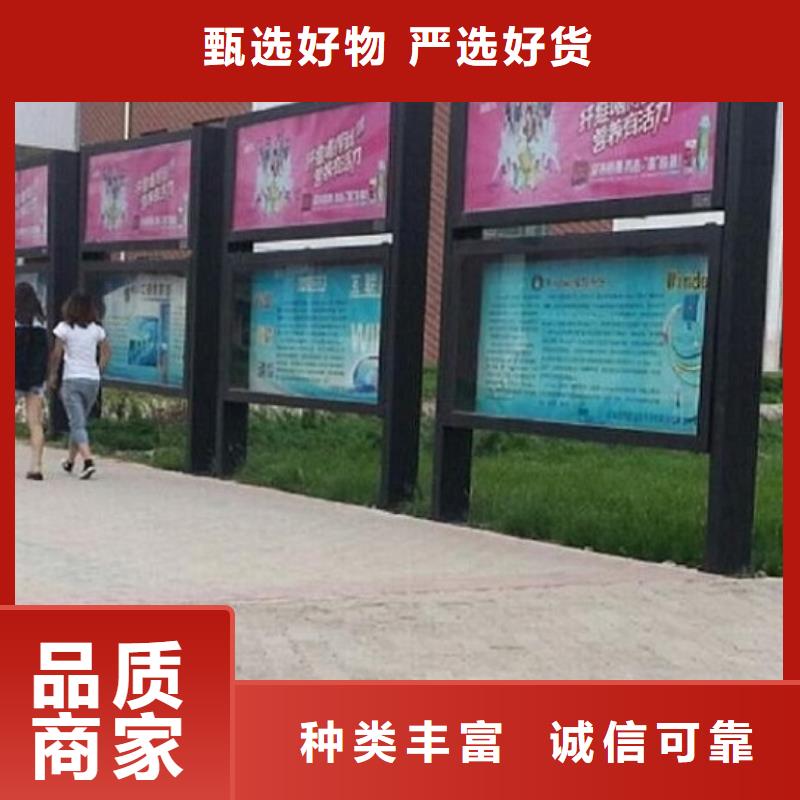 社区景观阅报栏按需定制