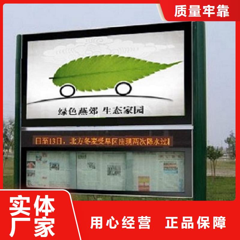 户外滚动阅报栏诚信企业