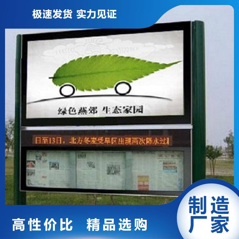阅报栏滚动灯箱来电咨询