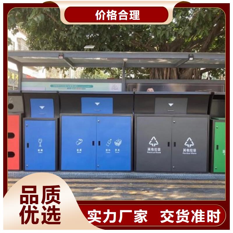 社区滚动灯箱-视频-社区滚动灯箱|四川省南充市|西充|南部|德阳|内江|资阳|凉山