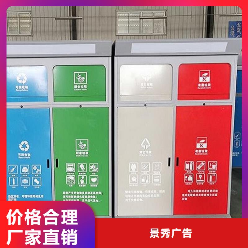 社区滚动灯箱-视频-云南省楚雄市|禄丰|武定|文山|玉溪|西双版纳|昭通|迪庆|怒江社区滚动灯箱-龙喜