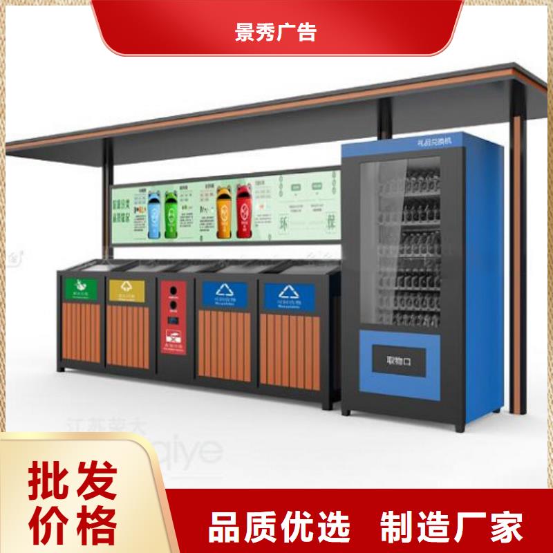 社区滚动灯箱-视频-云南省楚雄市|禄丰|武定|文山|玉溪|西双版纳|昭通|迪庆|怒江社区滚动灯箱-龙喜