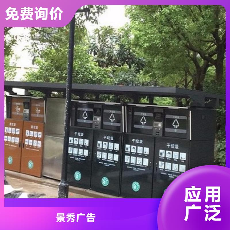 社区滚动灯箱-视频-社区滚动灯箱|四川省南充市|西充|南部|德阳|内江|资阳|凉山