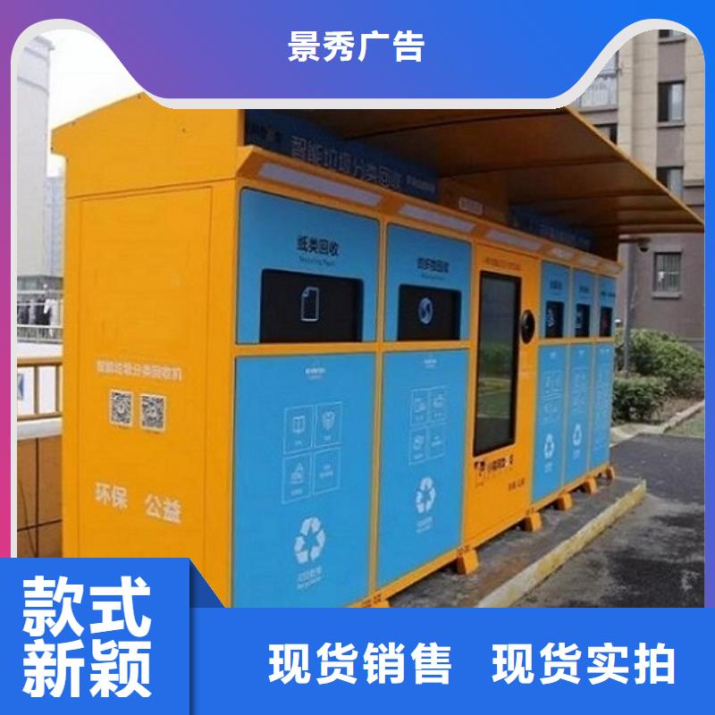 社区滚动灯箱-视频-云南省楚雄市|禄丰|武定|文山|玉溪|西双版纳|昭通|迪庆|怒江社区滚动灯箱-龙喜