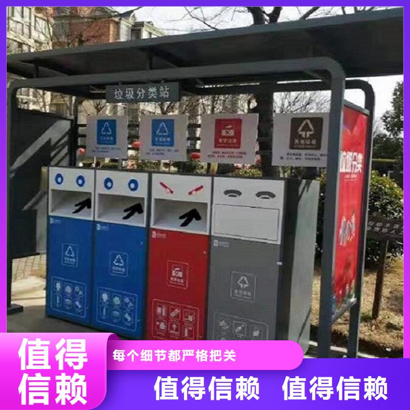 社区滚动灯箱-视频-云南省楚雄市|禄丰|武定|文山|玉溪|西双版纳|昭通|迪庆|怒江社区滚动灯箱-龙喜
