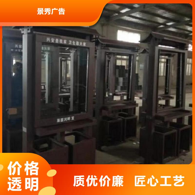 社区滚动灯箱-视频-云南省楚雄市|禄丰|武定|文山|玉溪|西双版纳|昭通|迪庆|怒江社区滚动灯箱-龙喜