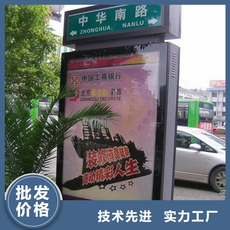 环保节能路名牌灯箱工厂直销
