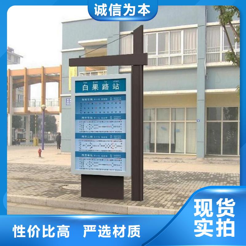 环保节能路名牌灯箱工厂直销