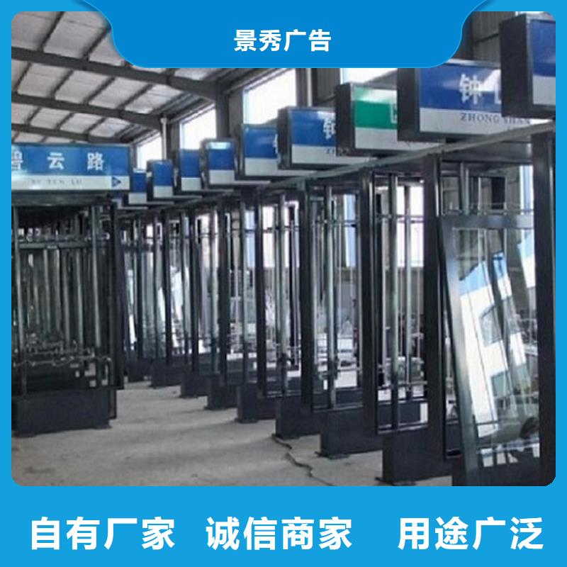 复古路名牌灯箱生产基地