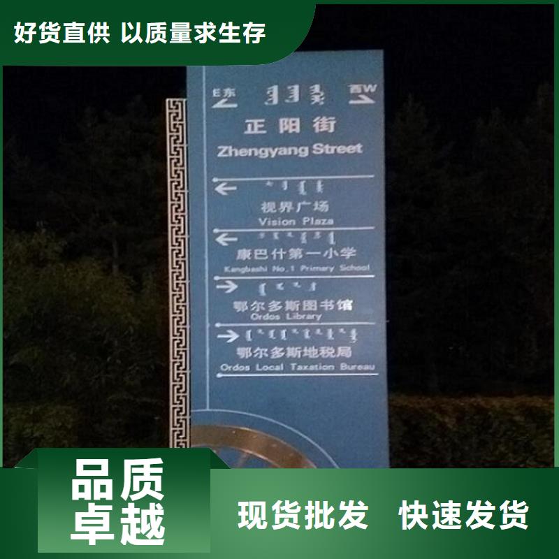 多方向指路牌路名牌诚信生产厂家