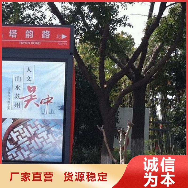 指路牌灯箱仿古候车亭制作厂家十分靠谱