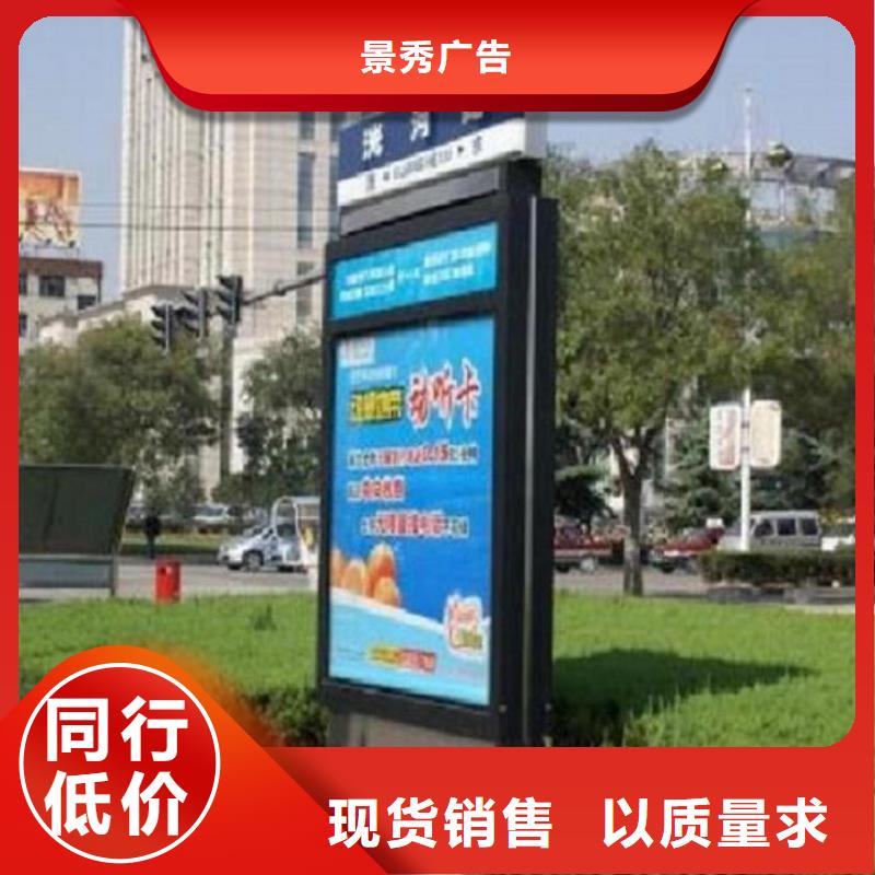 指路牌灯箱仿古候车亭制作厂家十分靠谱