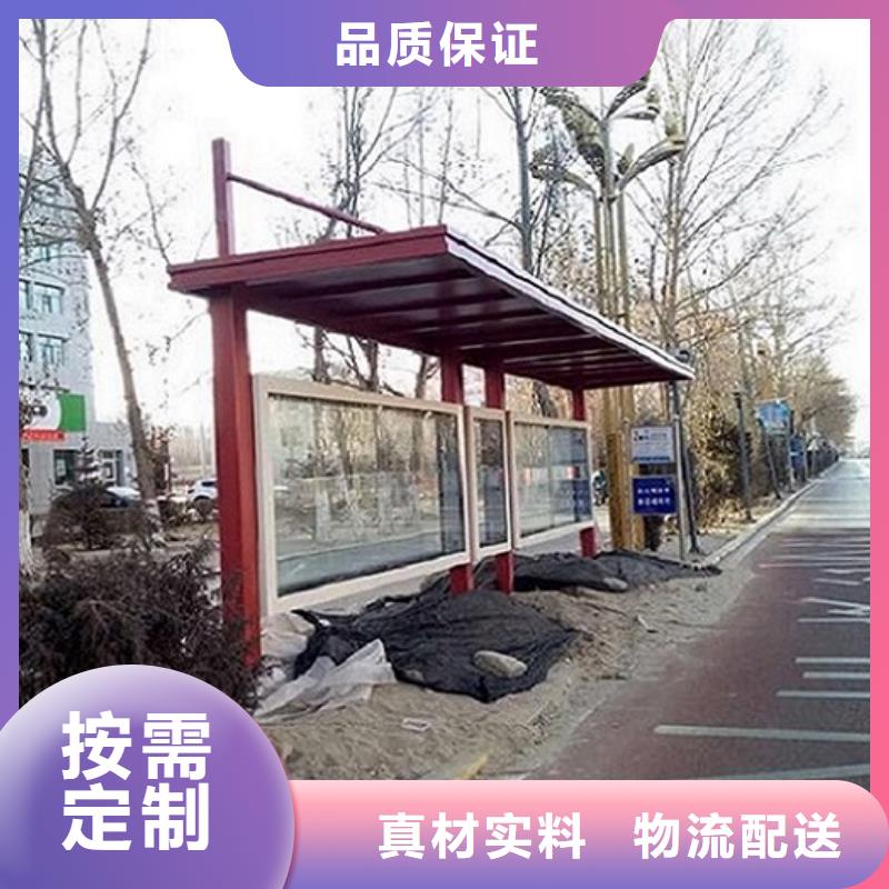 仿古港湾候车亭来样询价