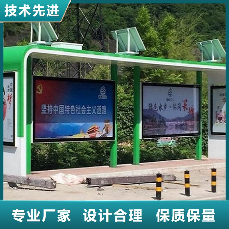 仿古港湾候车亭来样询价