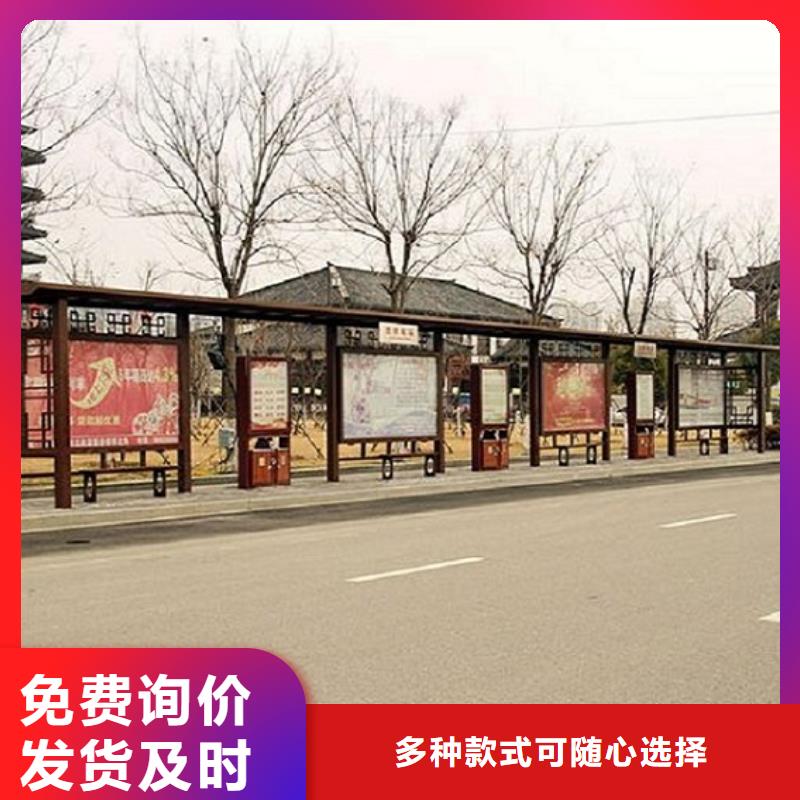 公交候车亭巴士站制作专业厂家