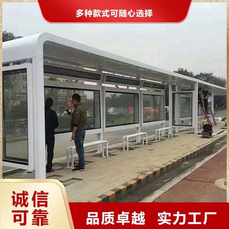 防雨加长候车亭款式功能全