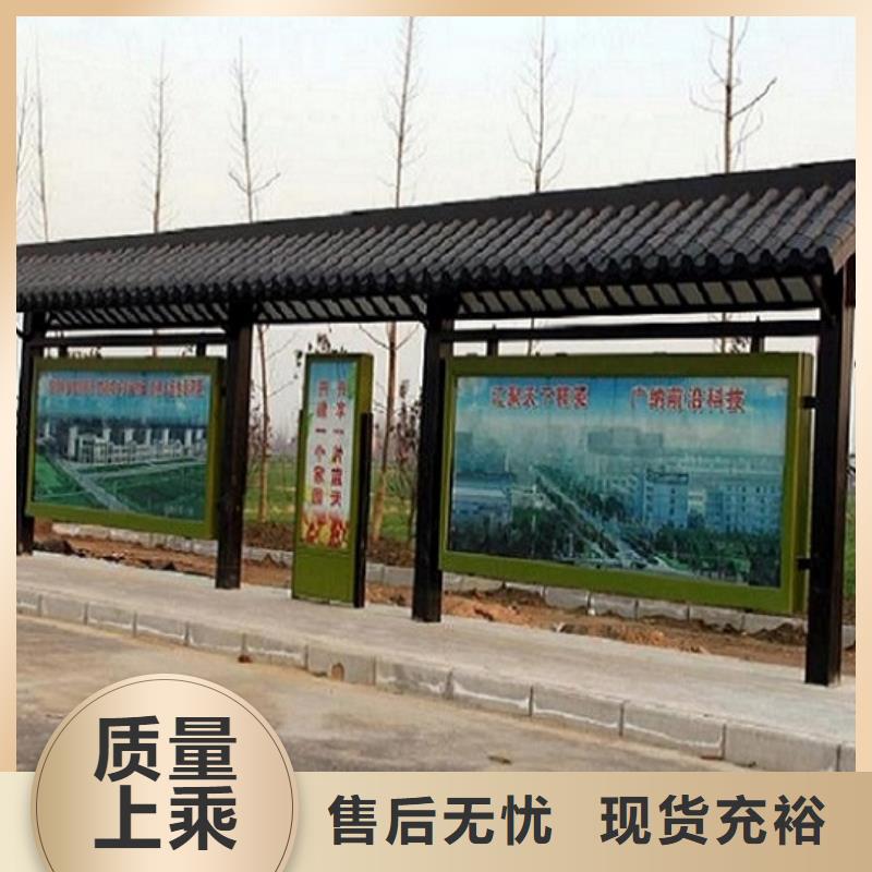防雨加长候车亭款式功能全