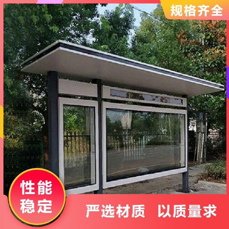 公交候车亭巴士站制作专业厂家