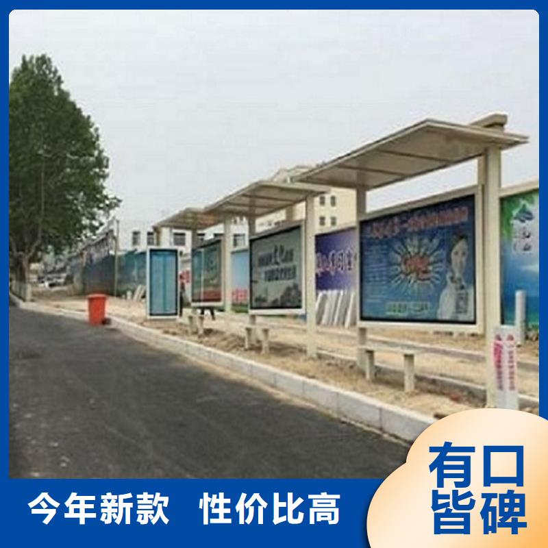 公交候车亭巴士站制作专业厂家