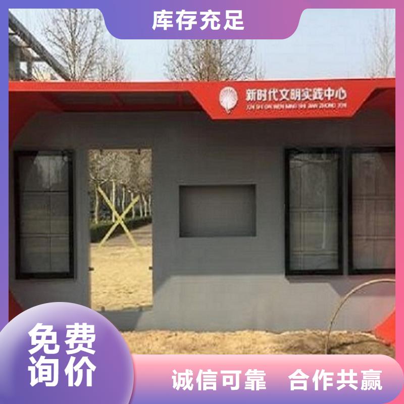 仿古港湾候车亭来样询价