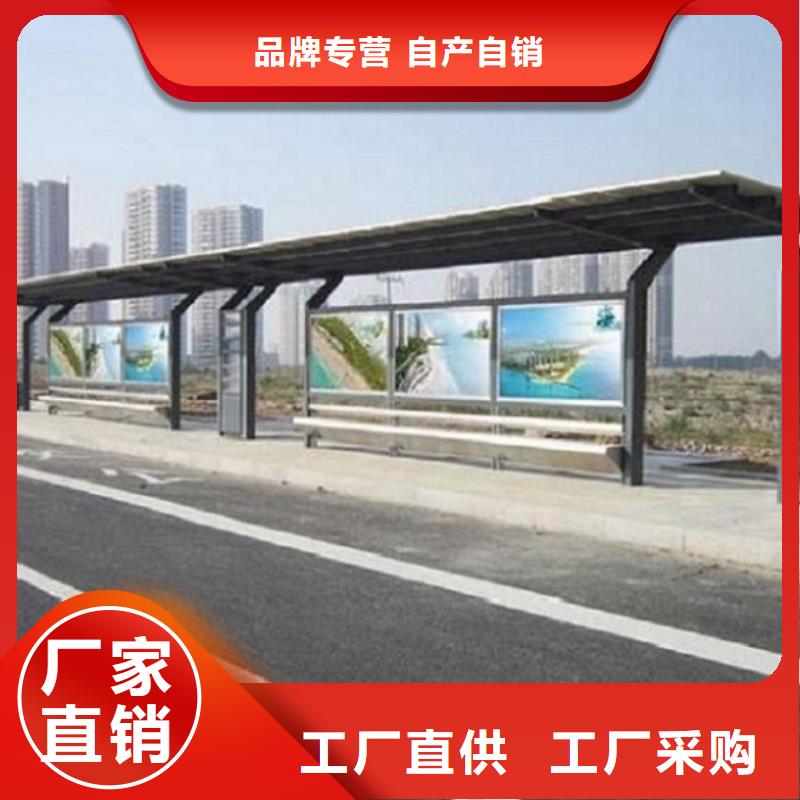 防雨加长候车亭款式功能全