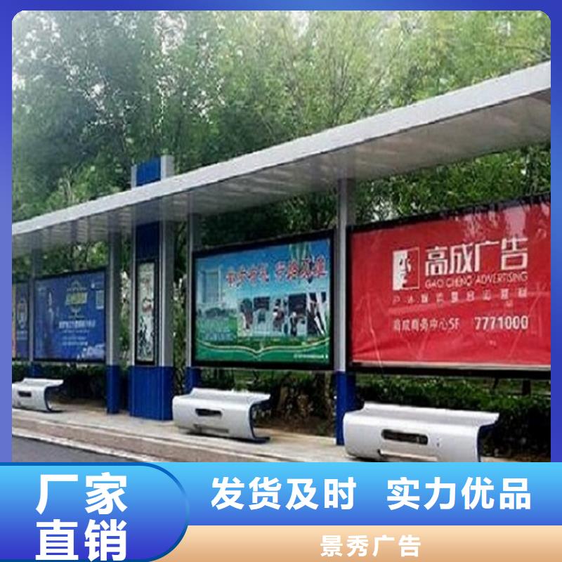 防雨加长候车亭款式功能全