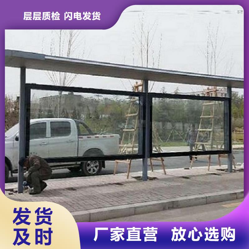 防雨加长候车亭款式功能全