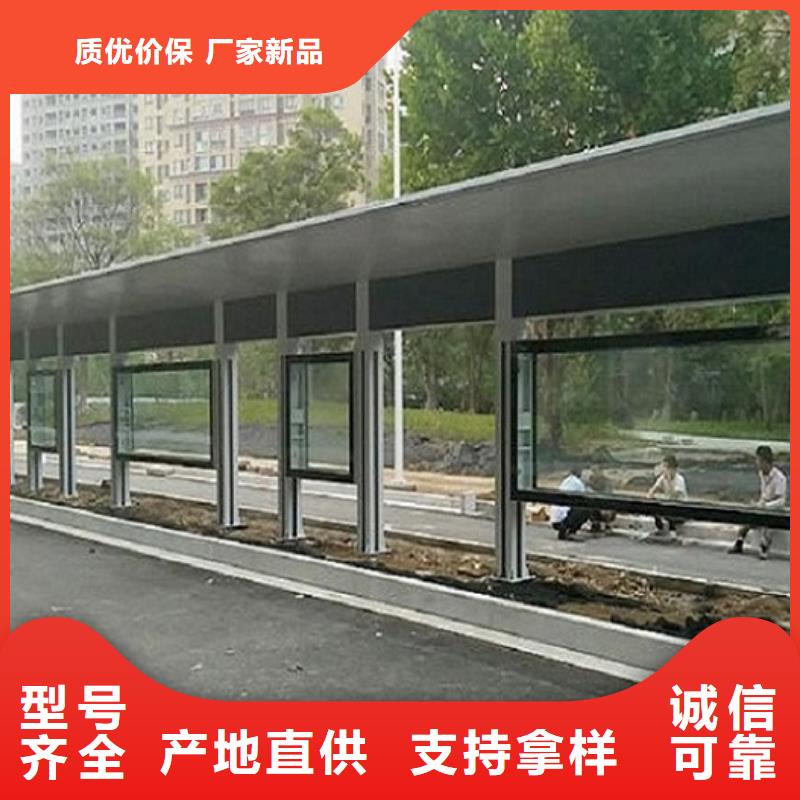 防雨加长候车亭款式功能全