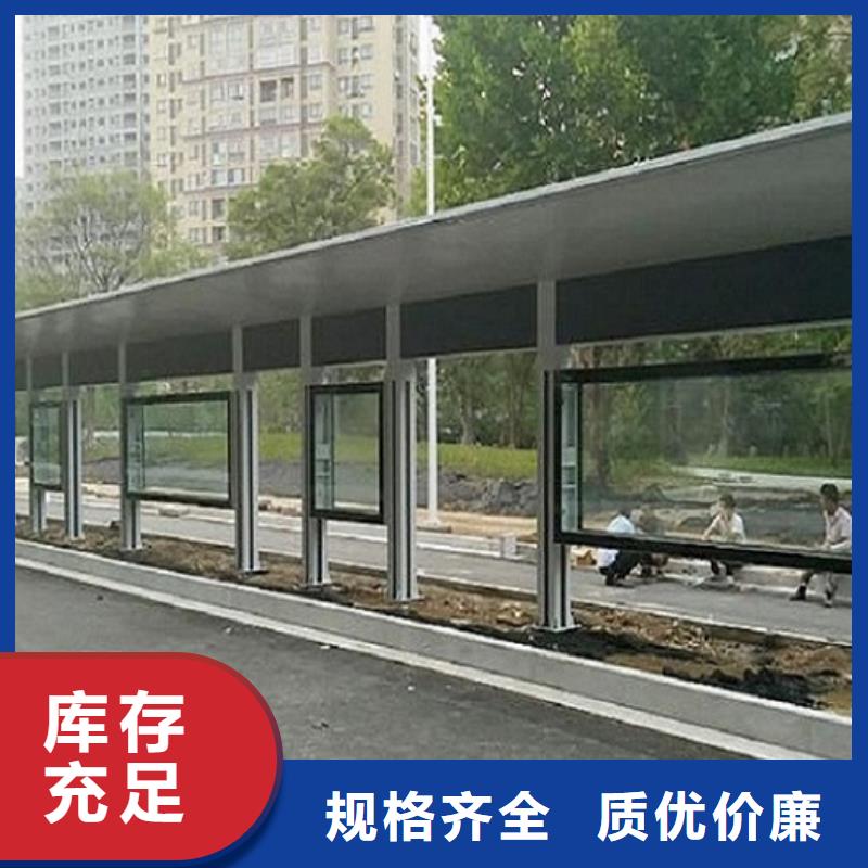 仿古港湾候车亭来样询价