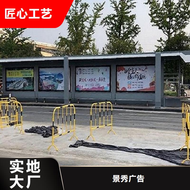 防雨加长候车亭款式功能全