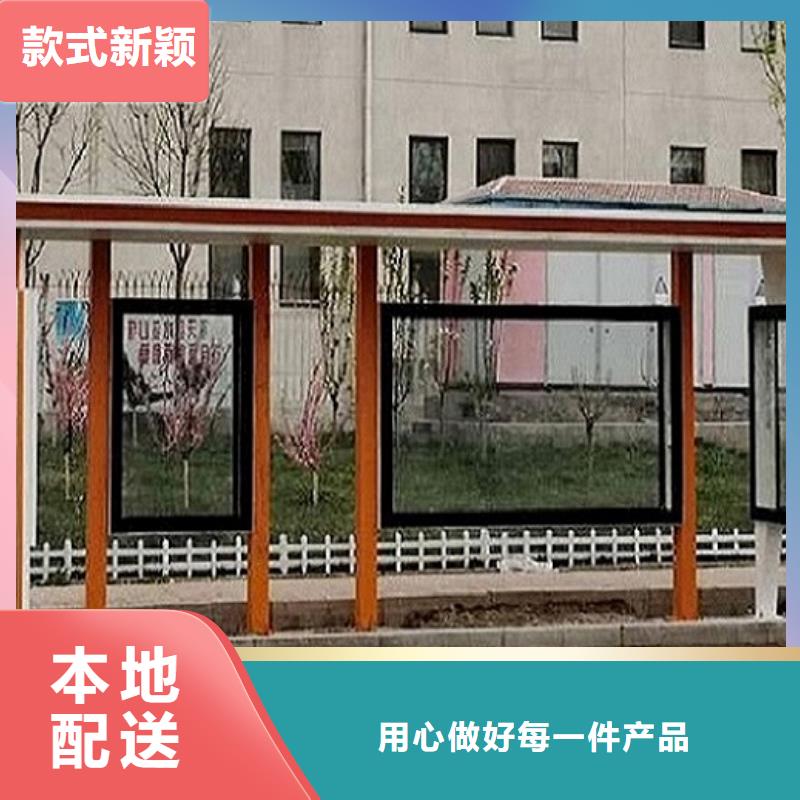 防雨加长候车亭款式功能全