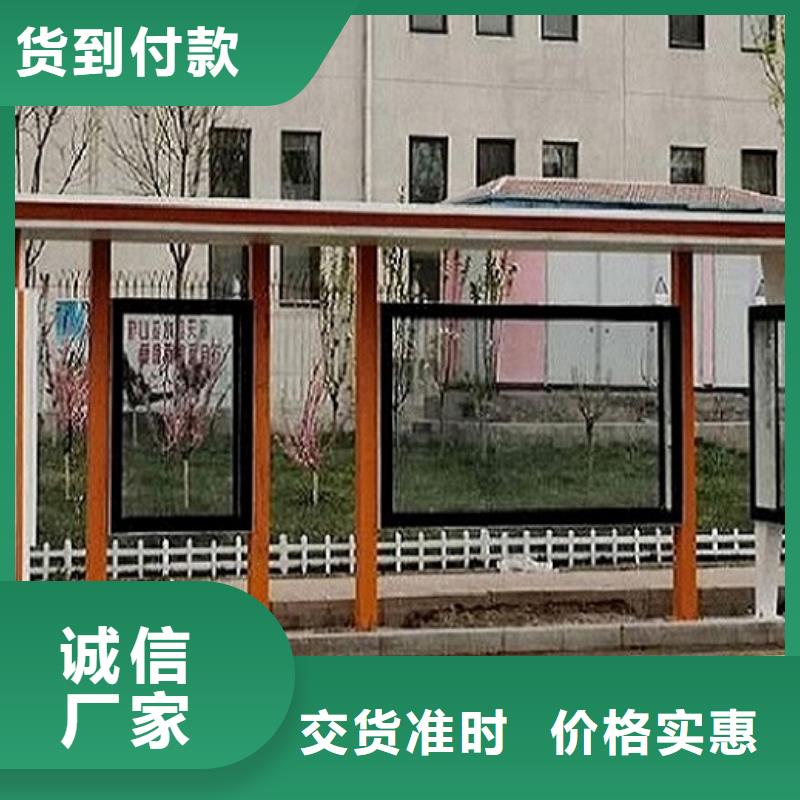 仿古港湾候车亭来样询价