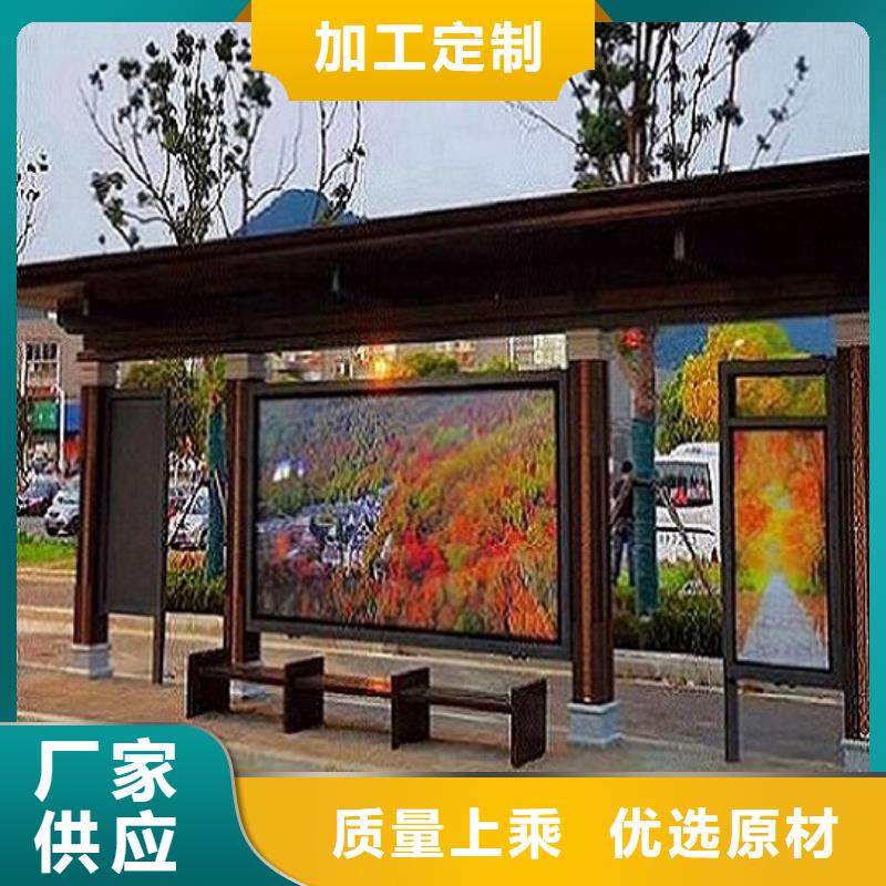 仿古港湾候车亭来样询价