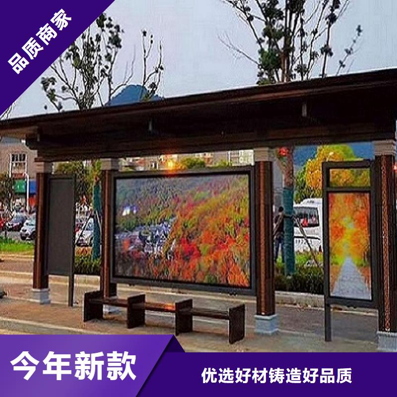 防雨加长候车亭款式功能全