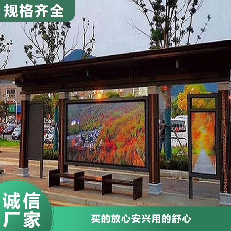 仿古港湾候车亭来样询价