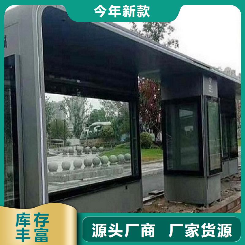 防雨加长候车亭款式功能全