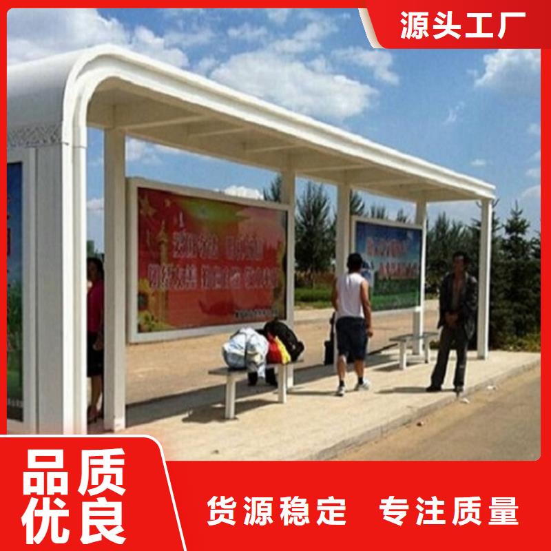 仿古港湾候车亭来样询价